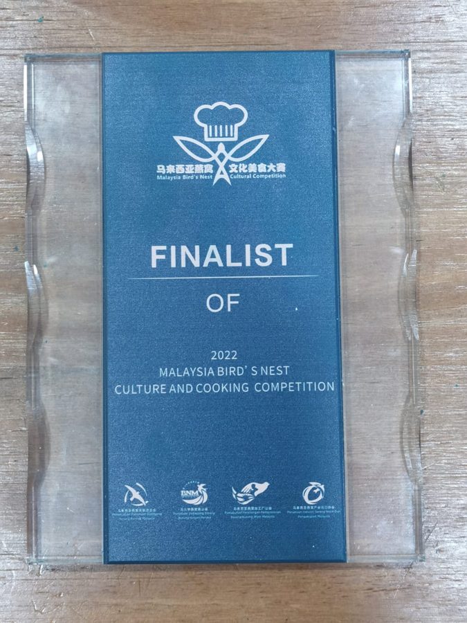 2022 燕窝文化美食大赛 入围 Finalist