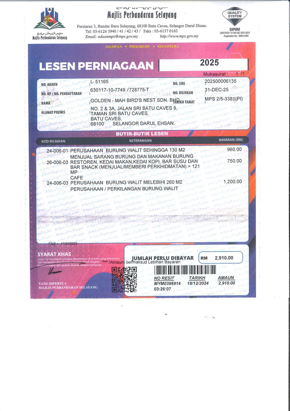 工厂营业执照 Lesen Perniagaan · Golden-Mah Bird's Nest Sdn Bhd