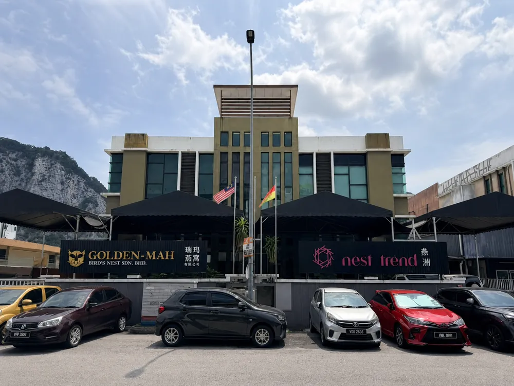 星宸燕窝马来西亚加工厂外观(Batu Caves)