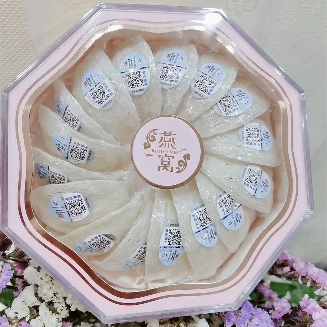 星宸溯源码燕窝 · 每一盏,一枚溯源码