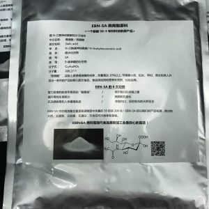 燕窝唾液酸