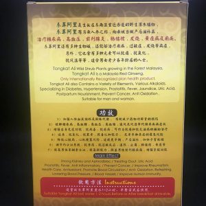benefit of red tongkat ali king