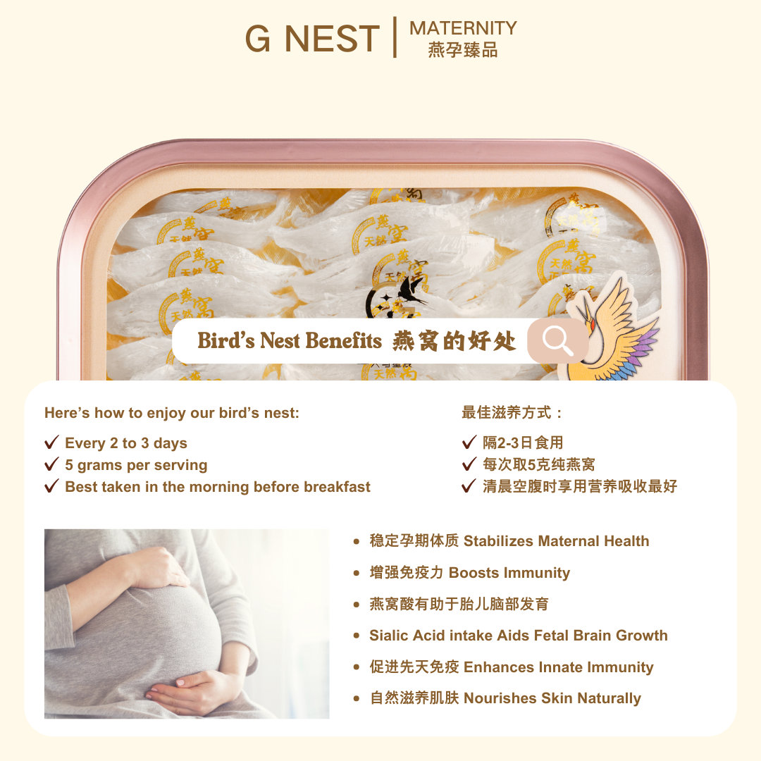 特级燕窝燕条Premium Bird Nest Strips|Highly Recommended for Moms-to-Be - Image 3