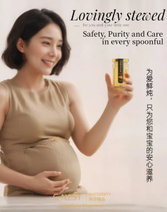 鲜炖燕窝 孕妇