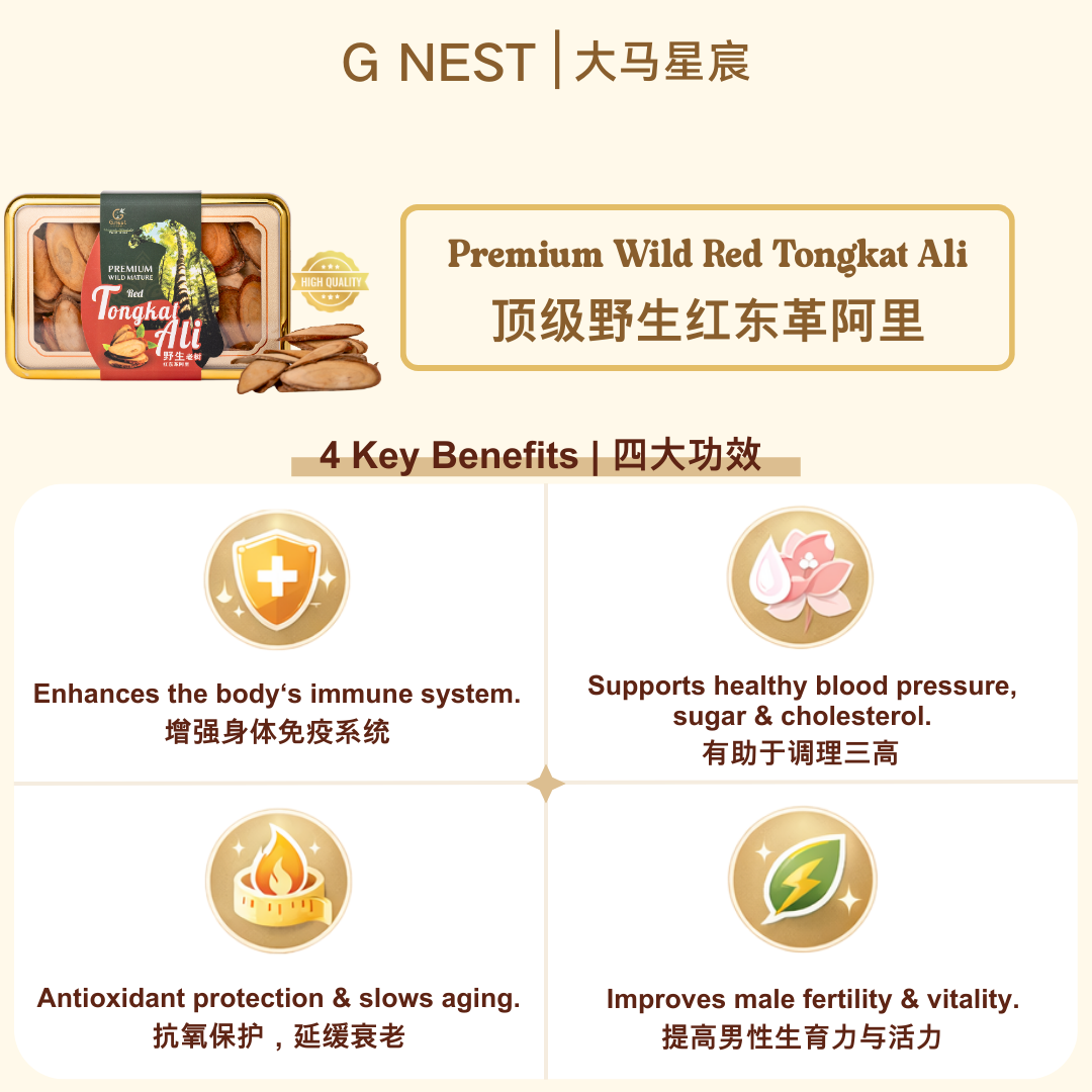 Premium Red Tongkat Ali 100g - Image 2