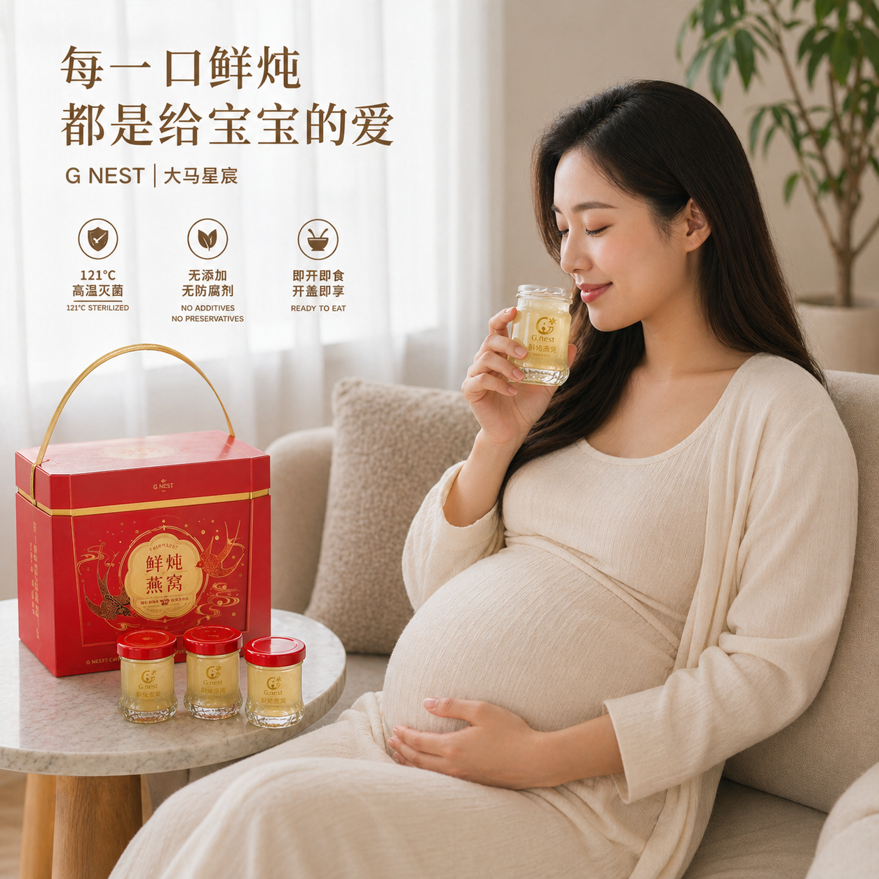 Limited Edition G Nest Fresh Cook Bird Nest 1.5g | Premium Fresh Bird Nest Drink | No Preservatives | Ready to Eat - Image 4