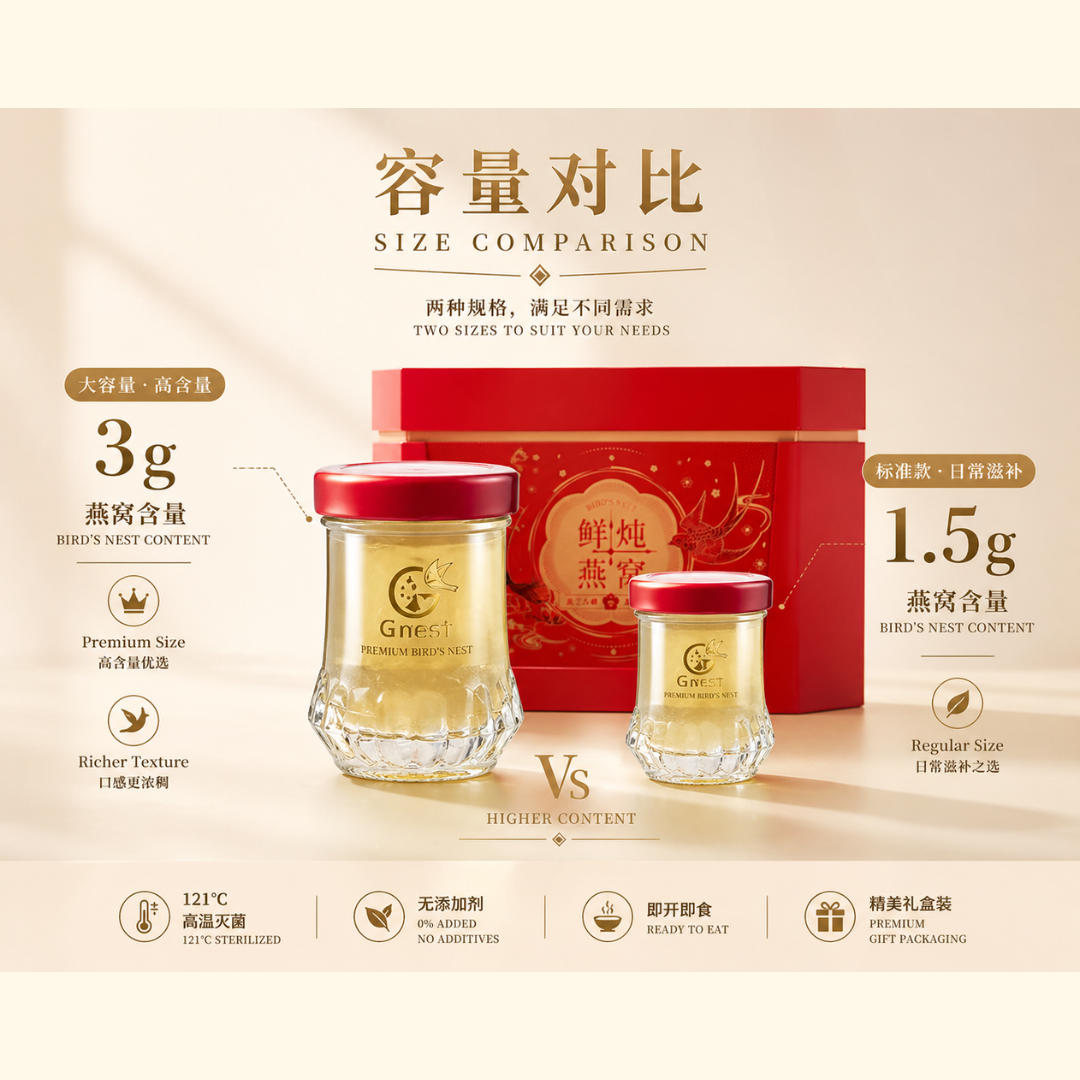Limited Edition G Nest Fresh Cook Bird Nest 1.5g | Premium Fresh Bird Nest Drink | No Preservatives | Ready to Eat - Image 2