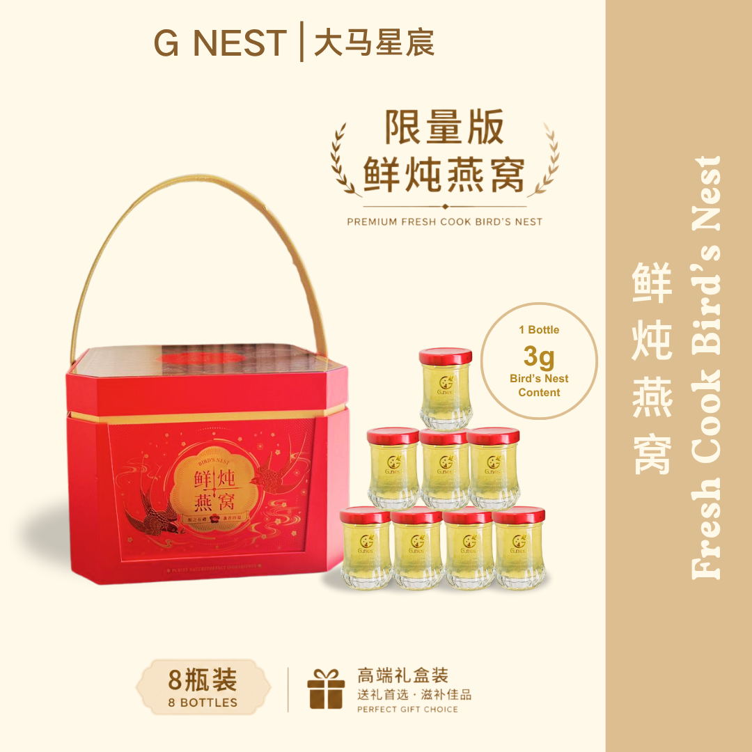 Limited Edition G Nest Fresh Cook Bird Nest 3g | Premium Fresh Bird Nest Drink | No Preservatives | Ready to Eat