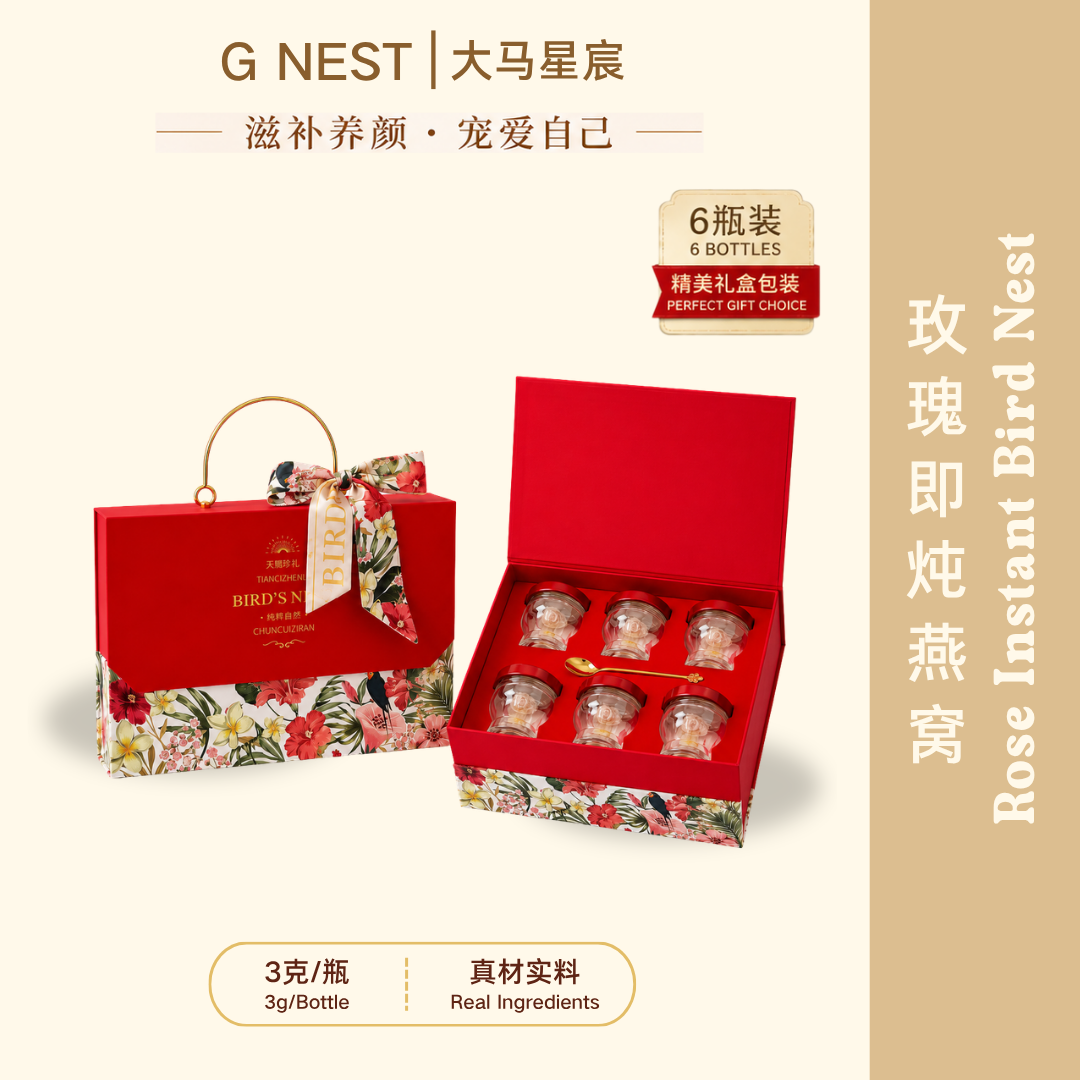 G Nest Premium Rose Instant Bird Nest Gift Box 6 Bottles | 3g Pure Bird Nest Each | Ready-to-Drink Wellness Gift Set | No Additives