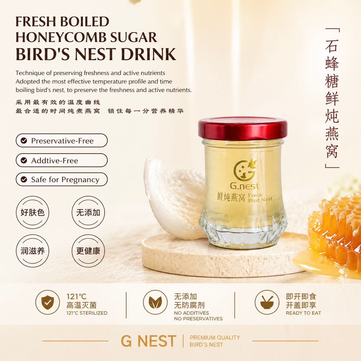 Limited Edition G Nest Fresh Cook Bird Nest 1.5g | Premium Fresh Bird Nest Drink | No Preservatives | Ready to Eat - Image 3