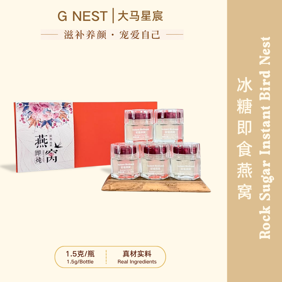 Premium Instant Bird Nest 1.5g (50ml) | Ready-to-Eat Bird's Nest | Real Bird Nest | No Preservatives | Shelf Stable 18 Months | G.nest
