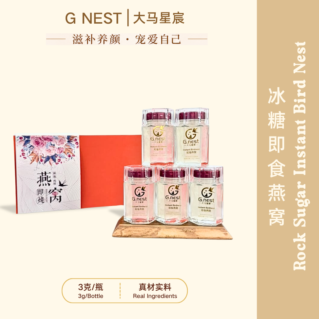 Premium Instant Bird Nest | Ready To Eat | 3g Dry Bird Nest | No Preservatives | 18 Months Shelf Life | G.nest Instant Bird Nest
